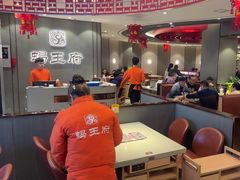 -蝎王府羊蝎子(西直门店)