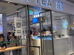 -喜茶(佛山岭南站店)
