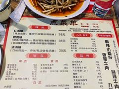 -小郡肝串串香火锅(金桥店)
