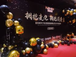 -宝格利廷宴会艺术中心(南商店)
