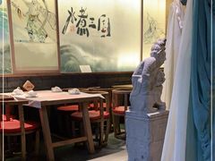 大堂-水煮三国·川鲁江湖菜(香山店)