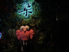 -柒Lounge(三里屯店)
