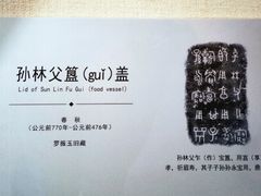 -旅顺博物馆