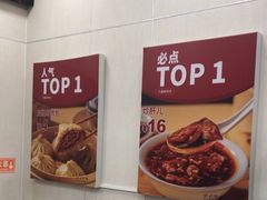 -天宫院小吃·包子炒肝儿(管庄店)