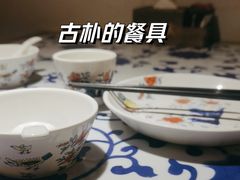 -江南赋(内蒙古大厦店)