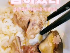 -天治宣·野椒鸡(龙头寺总店)