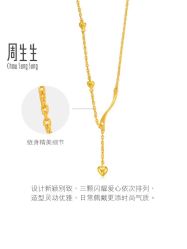 -周生生Chow Sang Sang(苏州美罗高新店)
