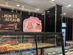 -御蝶坊生日蛋糕KNAC(新村店)