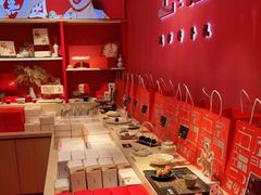 -阮大兴糕团(日月光中心店)