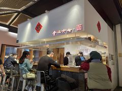 门面-食之六七·面(朝阳大悦城店)