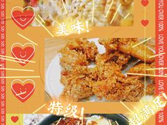 -管中炸鸡(建国道店)
