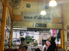 -马里奥明星猪脚饭