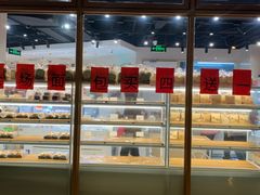 -85度C(生甜甜圈研究工坊·上海平凉店)