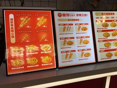 -首炸里脊肉(汉神购物广场店)