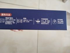 -大润发(勤业店)