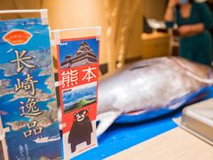 -西村日本料理(香格里拉饭店)