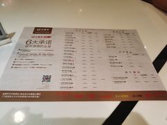 菜单-金鼎轩·滋养小餐馆(联想桥店)