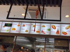 -惠丰门丁肉饼店