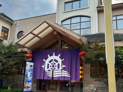 -重庆南山海昌汤都