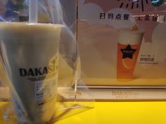 -大卡司DAKASI(连城新天地店)