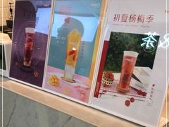 -CoCo都可(湖滨银泰店B区店)