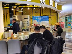 -高新活力汇Vitality