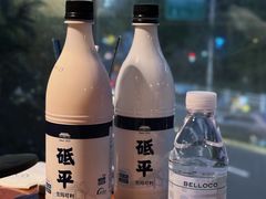 砥平生玛可利米酒-BELLOCO倍乐(静安店)