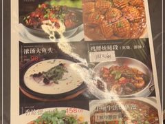 -富临轩私房菜(集庆门大街店)
