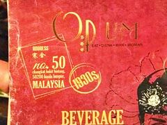 -Opium KL 乌香苑