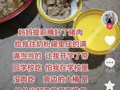 -彭耕记猪油炒小菜(吉联mall店)