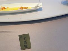 -香山湖渔家大院