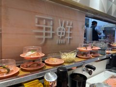 -争鲜回转寿司(通州万达店)