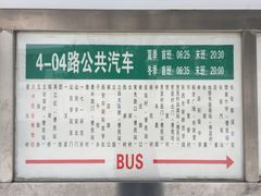 -西安关中民俗艺术博物院