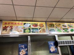 菜单-邮电新村嘉积鸭美味园