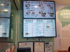-华辉拉肠(同福店)