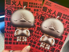 -蓉三少冒烤鸭·四川小吃集(北京首店)