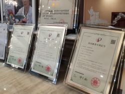 -北京英煌医疗美容