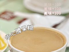 華心腰果糊-香港華心糖水鋪(南西总店)