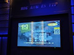 -V SHOW max KTV(粉巷店)