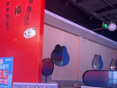 -蛙来哒(欢乐水岸店)