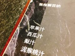 -金刚山(学府路店)