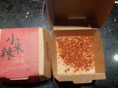 -川西坝子火锅(金沙1.0直营店)