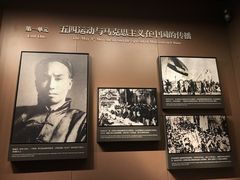 -中共一大纪念馆
