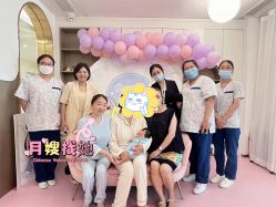 -颐休月子会所(杭州旗舰店)