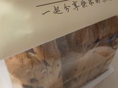 -清真红房子西饼屋(皋兰总店)