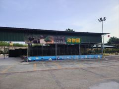 -八景休閒山莊  廣東十大名山莊