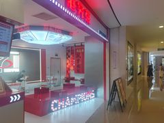 -皇庭广场(福华三路店)