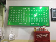 -老字号贾家肉丸糊辣汤(光明巷店)