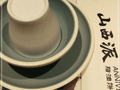 -山西派(桥东街店)