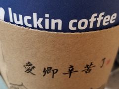 -瑞幸咖啡(第一城店)